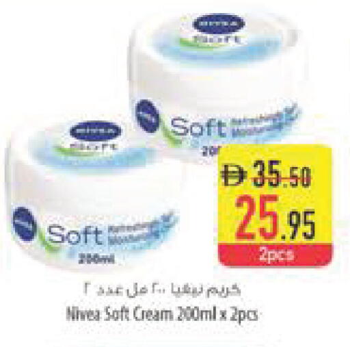 available at السفير ماركت in الإمارات العربية المتحدة , الامارات - رَأْس ٱلْخَيْمَة