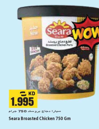 available at Sabsah Hypermarket in Kuwait - Kuwait City