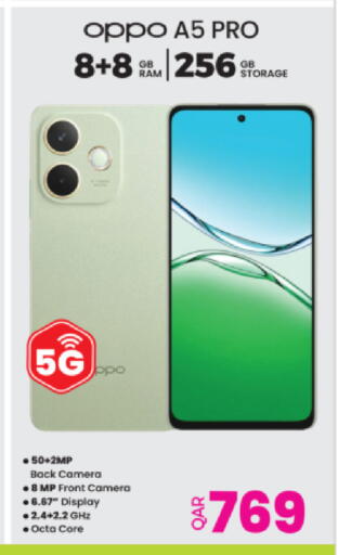 available at Ansar Gallery in Qatar - Al-Shahaniya