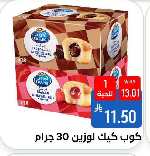 Strawberry available at Shubra AlTaif in KSA, Saudi Arabia, Saudi - Ta'if