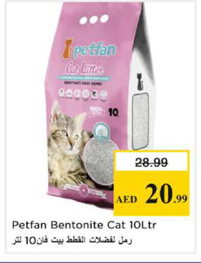 available at نستو هايبرماركت in الإمارات العربية المتحدة , الامارات - الشارقة / عجمان