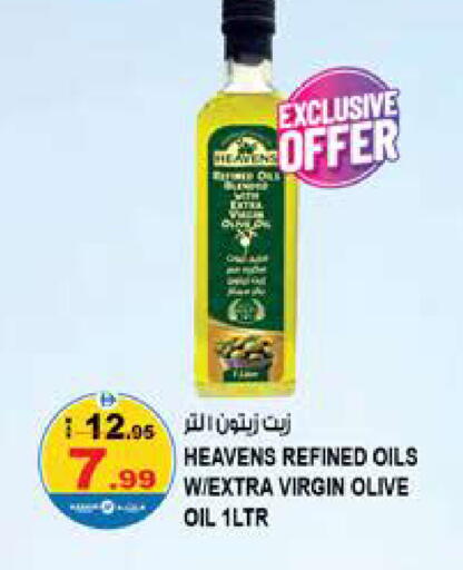 available at Hashim Hypermarket in UAE - Sharjah / Ajman