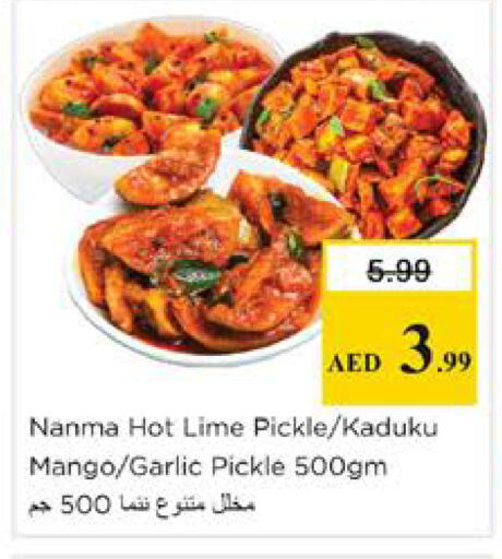 Mango Garlic available at نستو هايبرماركت in الإمارات العربية المتحدة , الامارات - دبي