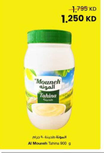 available at The Sultan Center in Kuwait - Kuwait City