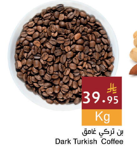 available at اسواق هلا in مملكة العربية السعودية, السعودية, سعودية - جدة