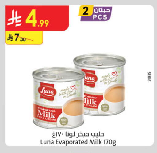 available at Danube in KSA, Saudi Arabia, Saudi - Tabuk