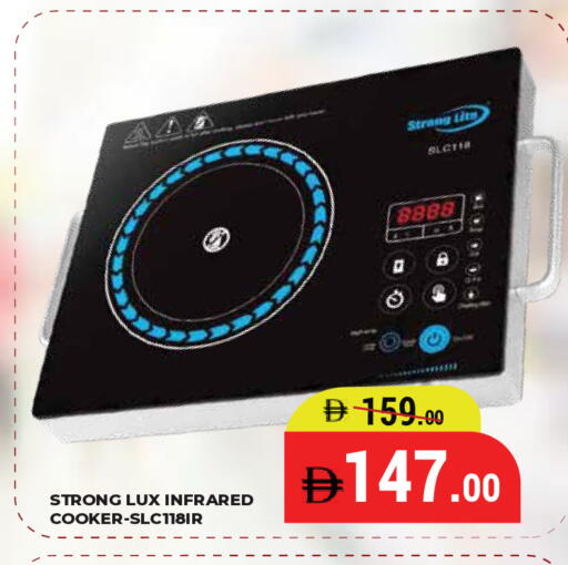 available at Kerala Hypermarket in UAE - Ras al Khaimah