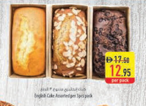 available at السفير ماركت in الإمارات العربية المتحدة , الامارات - أبو ظبي