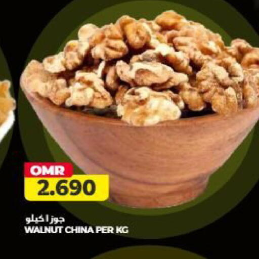 available at Saihooth Hypermarket in Oman - Sohar