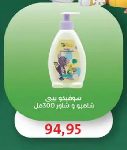 available at Royal House in Egypt - Cairo