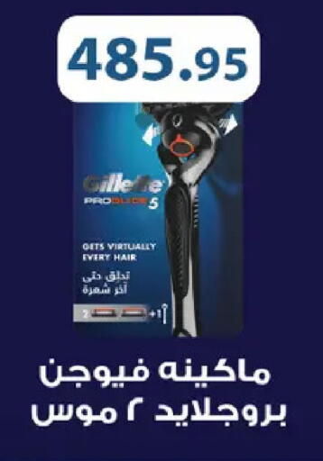 available at Royal House in Egypt - Cairo