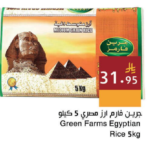 available at اسواق هلا in مملكة العربية السعودية, السعودية, سعودية - جدة
