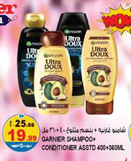 available at Hashim Hypermarket in UAE - Sharjah / Ajman