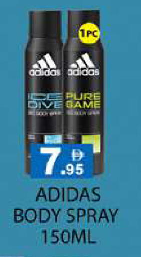 available at Zain Mart Supermarket in UAE - Ras al Khaimah