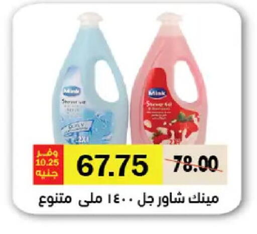 available at Royal House in Egypt - Cairo