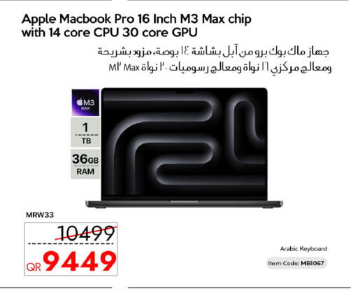 Apple available at آي كونكت in قطر - الخور