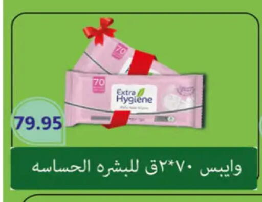 available at Hyper One  in Egypt - Cairo