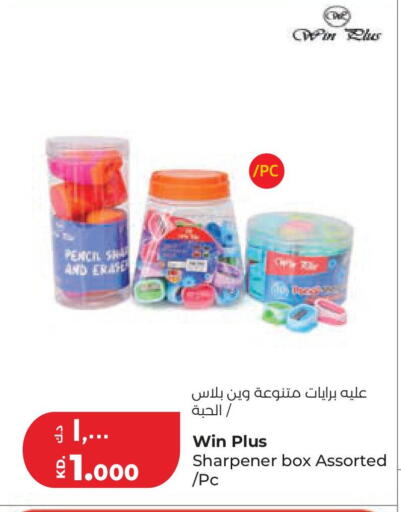 available at لولو هايبر ماركت in الكويت - مدينة الكويت