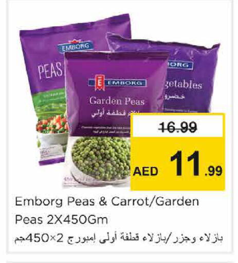 Peas Carrot available at نستو هايبرماركت in الإمارات العربية المتحدة , الامارات - الشارقة / عجمان