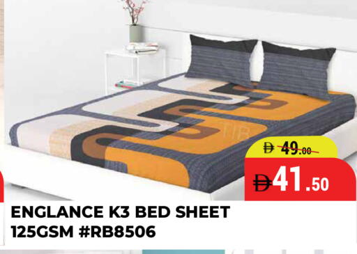 available at كيرالا هايبرماركت in الإمارات العربية المتحدة , الامارات - رَأْس ٱلْخَيْمَة