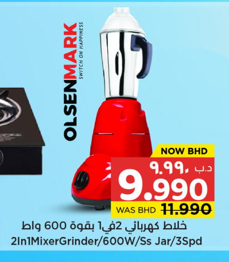 available at NESTO  in Bahrain