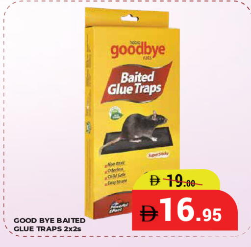 available at كيرالا هايبرماركت in الإمارات العربية المتحدة , الامارات - رَأْس ٱلْخَيْمَة