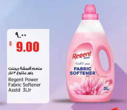 available at ريتيل مارت in قطر - الدوحة