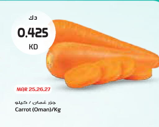 Carrot from Oman available at Grand Costo in Kuwait - Kuwait City