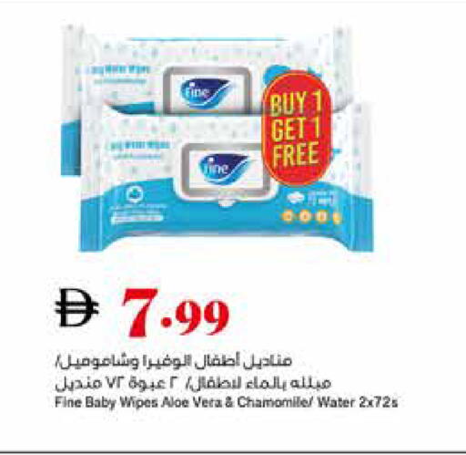 available at تروليز سوبرماركت in الإمارات العربية المتحدة , الامارات - الشارقة / عجمان