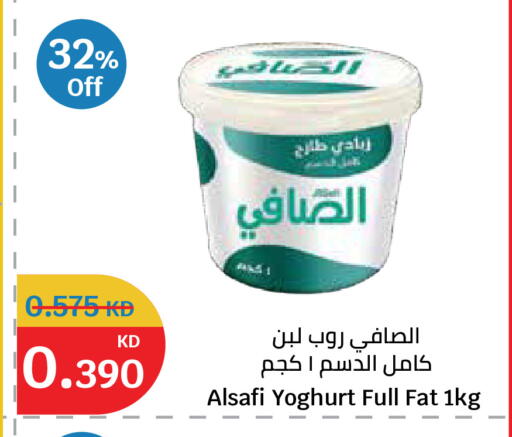 available at City Hypermarket in Kuwait - Kuwait City
