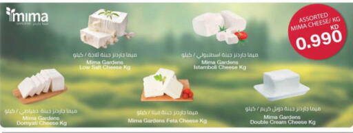 available at مركز سلطان in الكويت - مدينة الكويت