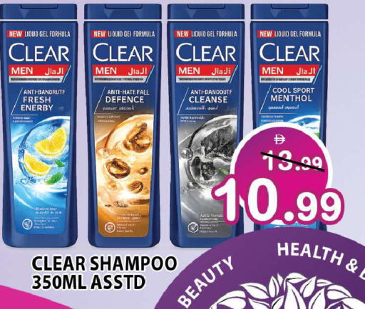 available at Leptis Hypermarket  in UAE - Ras al Khaimah