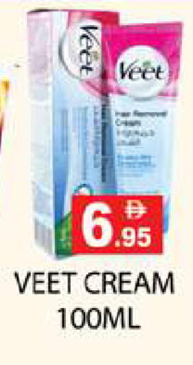 available at Zain Mart Supermarket in UAE - Ras al Khaimah