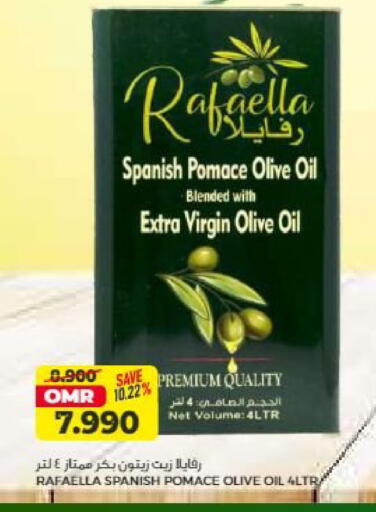 available at Saihooth Hypermarket in Oman - Sohar
