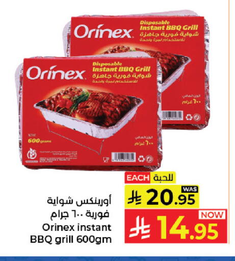 available at Kabayan Hypermarket in KSA, Saudi Arabia, Saudi - Jeddah