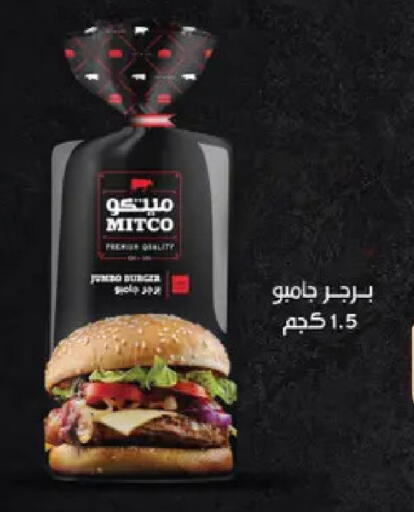 available at Royal House in Egypt - Cairo