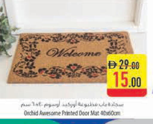 available at السفير ماركت in الإمارات العربية المتحدة , الامارات - أبو ظبي