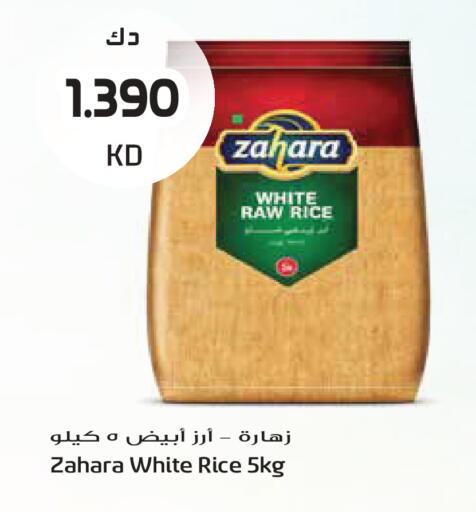 available at Grand Hyper in Kuwait - Kuwait City