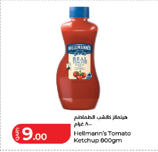 Tomato available at LuLu Hypermarket in Qatar - Umm Salal