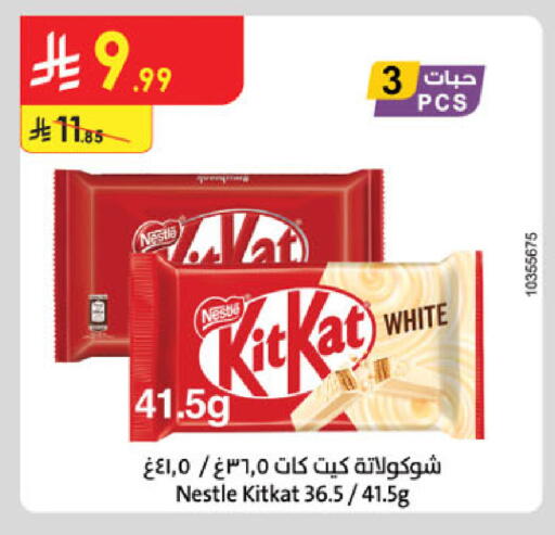 available at Danube in KSA, Saudi Arabia, Saudi - Ta'if