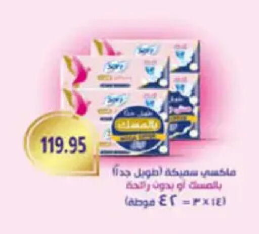 available at Hyper One  in Egypt - Cairo