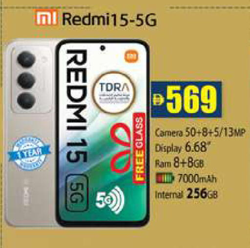 available at زين مارت سوبرماركت in الإمارات العربية المتحدة , الامارات - رَأْس ٱلْخَيْمَة