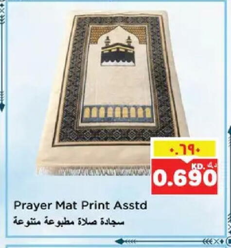 available at نستو هايبر ماركت in الكويت - مدينة الكويت