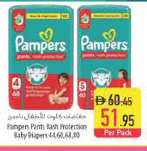 available at السفير ماركت in الإمارات العربية المتحدة , الامارات - رَأْس ٱلْخَيْمَة