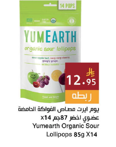 Apple Cherry available at اسواق هلا in مملكة العربية السعودية, السعودية, سعودية - جدة