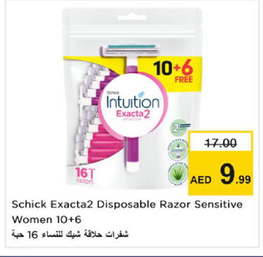 available at Nesto Hypermarket in UAE - Ras al Khaimah