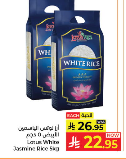 available at Kabayan Hypermarket in KSA, Saudi Arabia, Saudi - Jeddah
