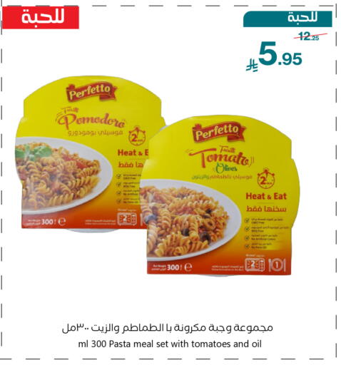 Tomato available at ميرا مارت مول in مملكة العربية السعودية, السعودية, سعودية - جدة