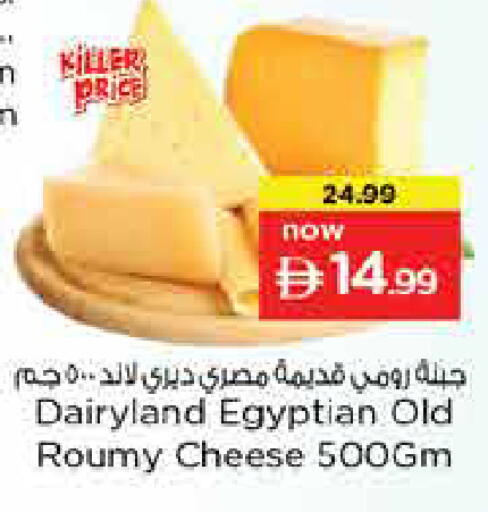 available at لاست تشانس in الإمارات العربية المتحدة , الامارات - ٱلْفُجَيْرَة‎