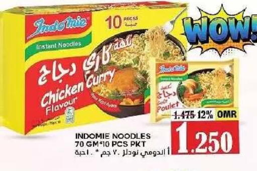 available at AL Badia Hypermarket in Oman - Muscat